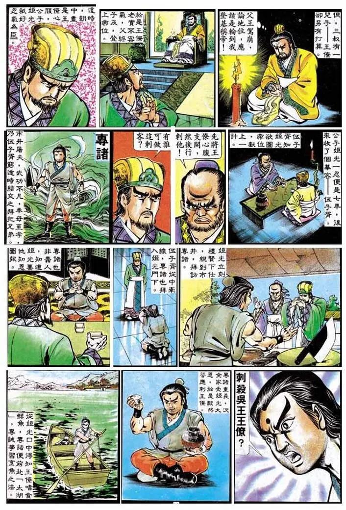 第199卷25