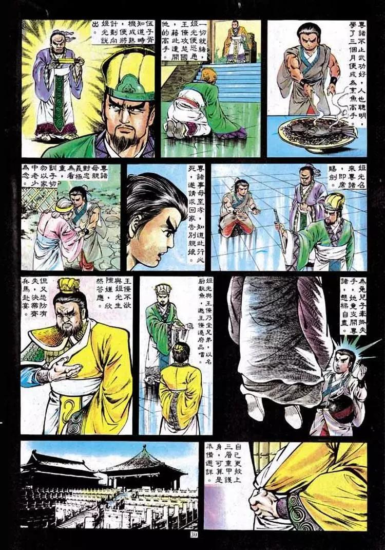 第199卷26