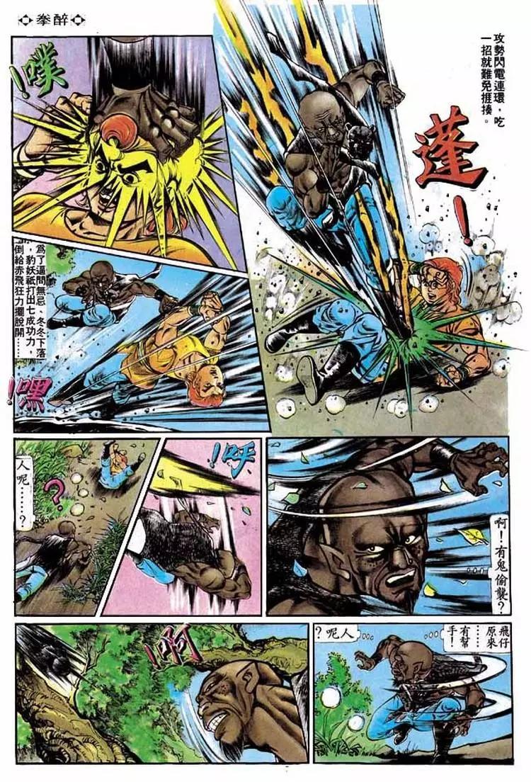 第199卷6