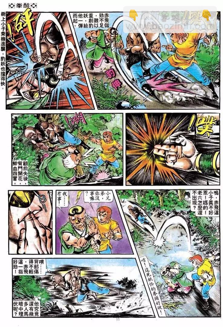第199卷9