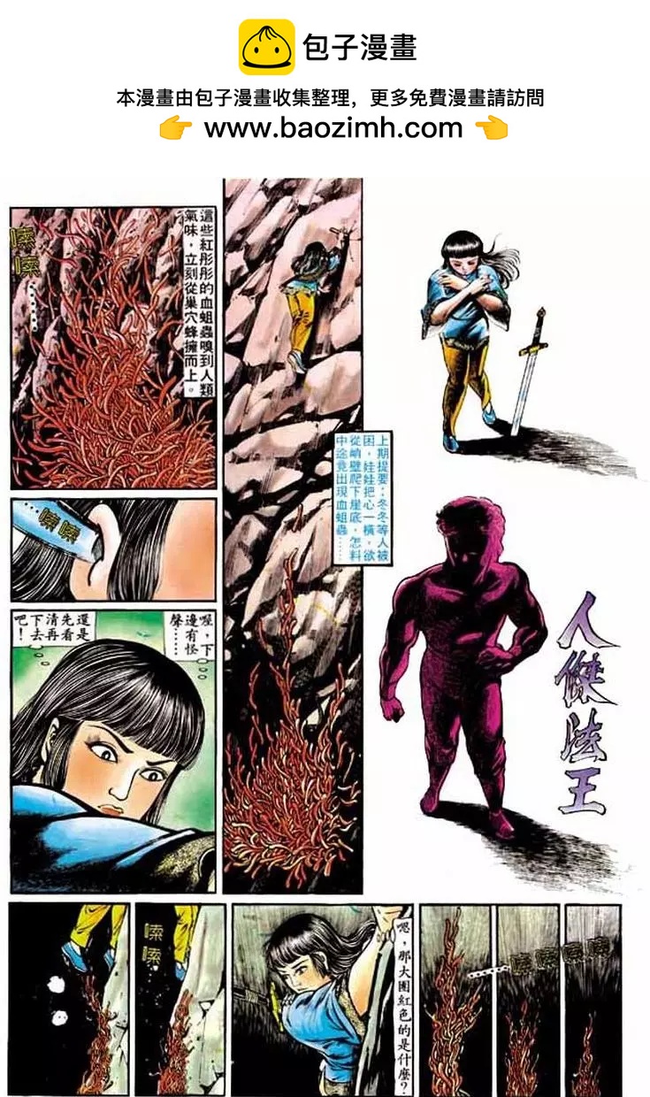 第200卷1