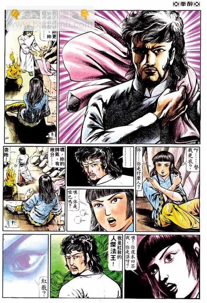 第200卷10