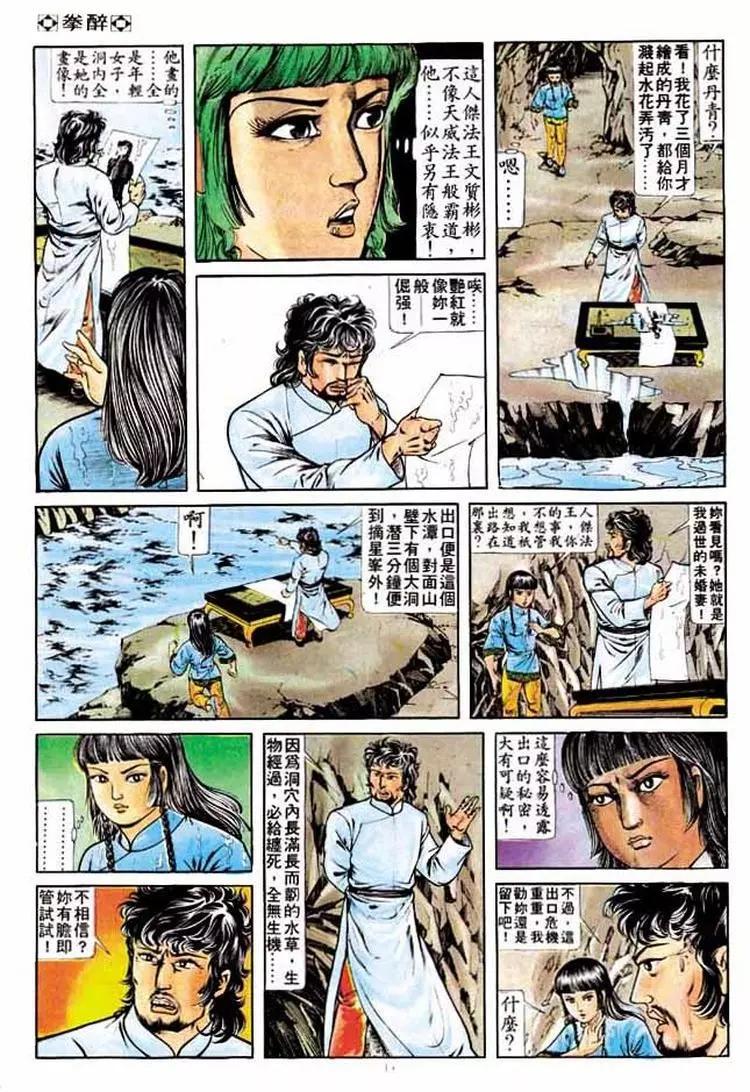 第200卷13