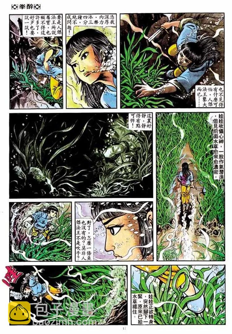 第200卷15