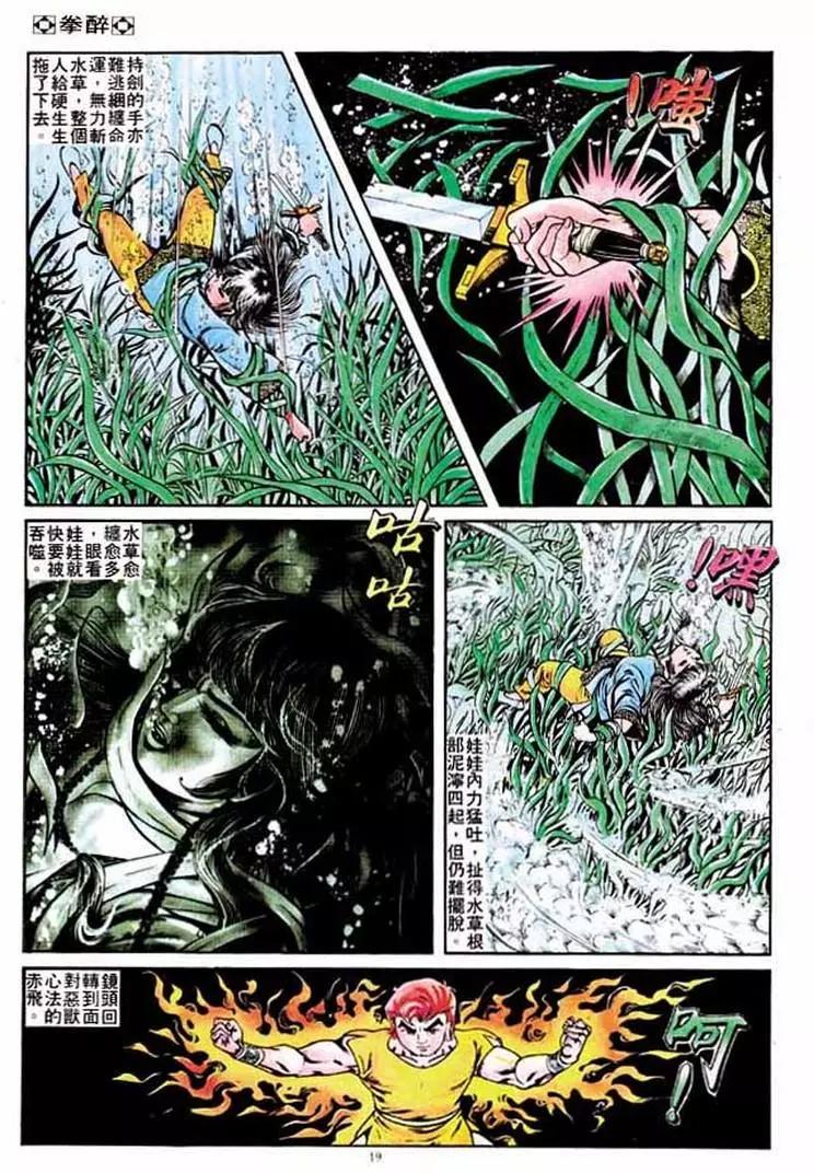 第200卷17