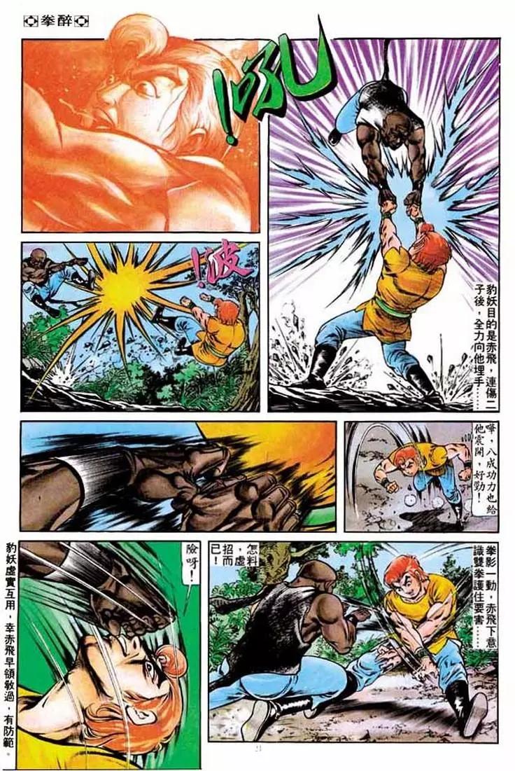 第200卷18