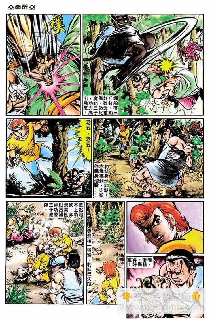 第200卷22