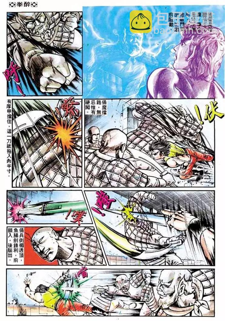第200卷24