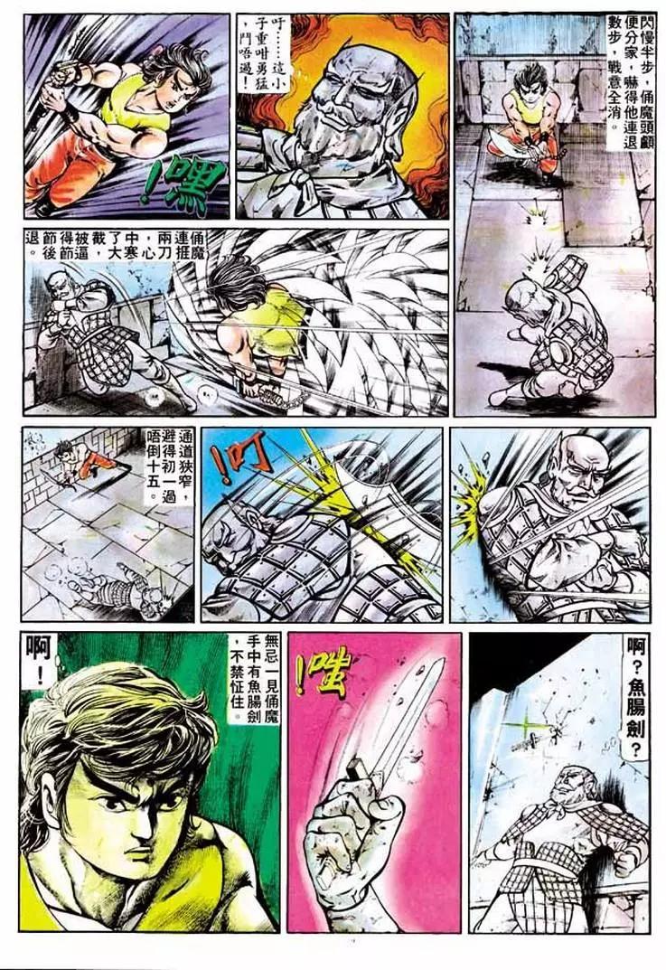 第200卷26