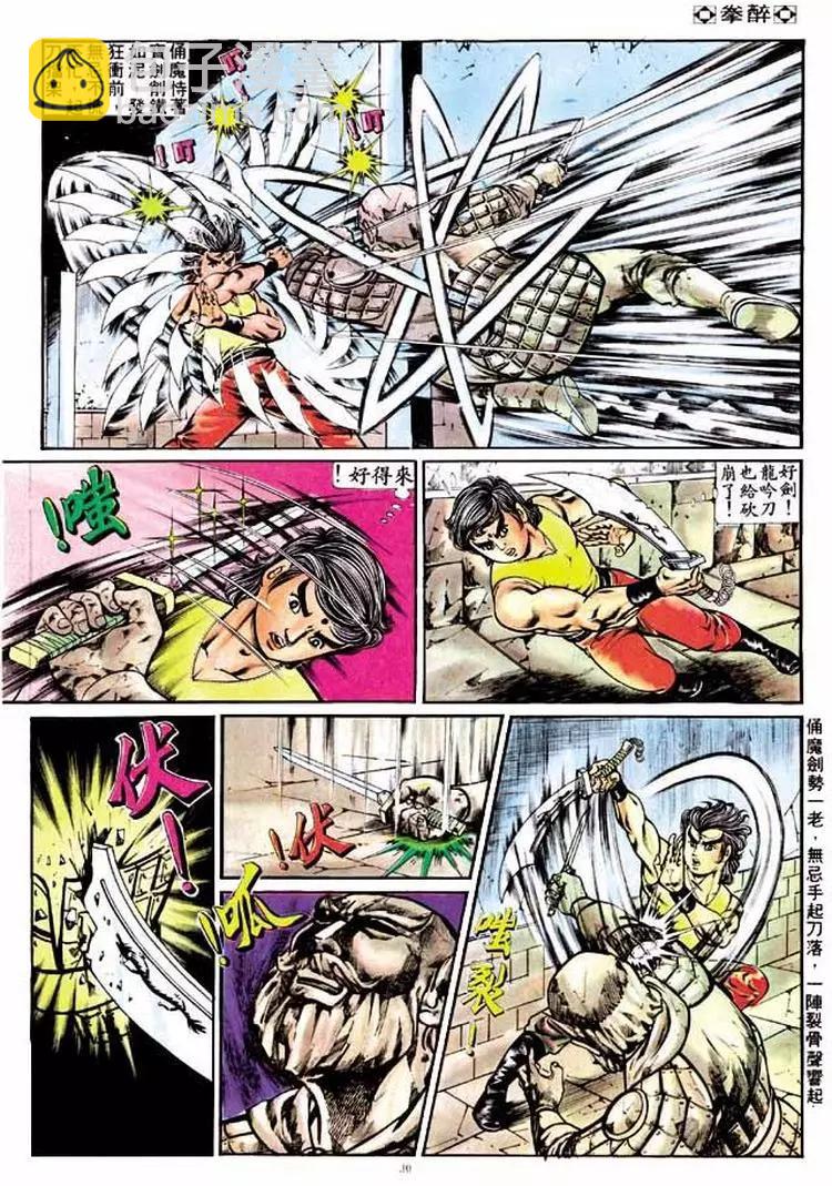 第200卷27