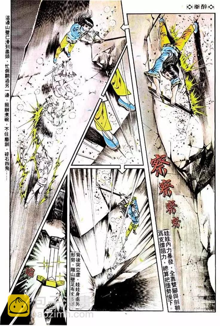第200卷5