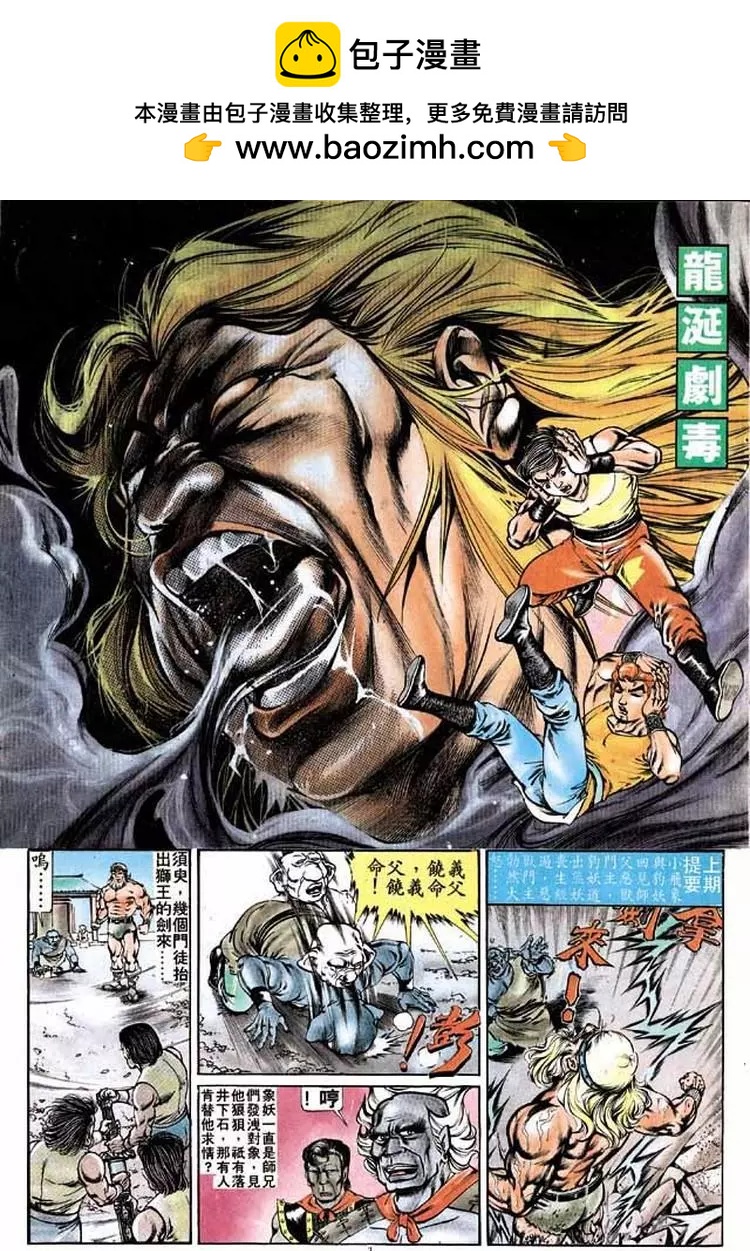 第202卷1