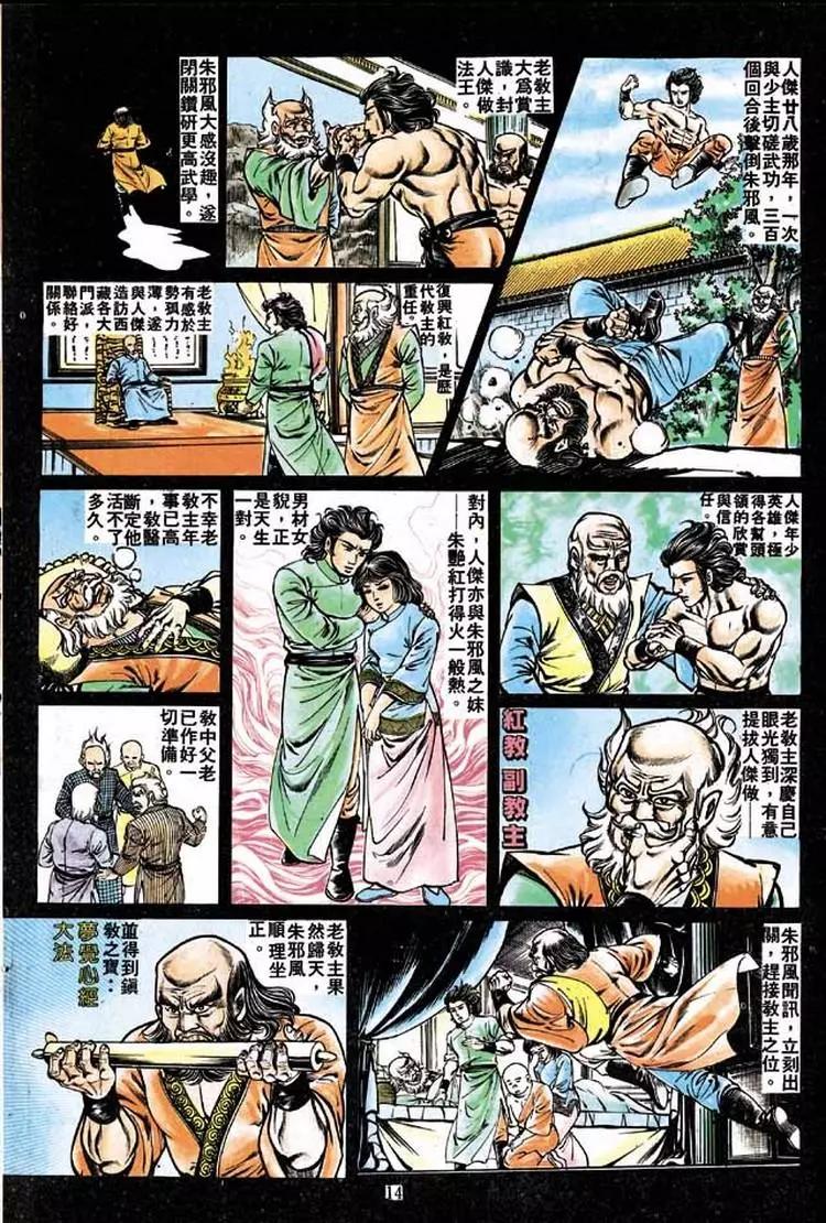 第202卷11