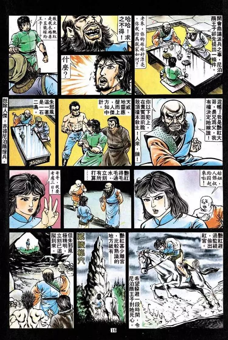 第202卷13