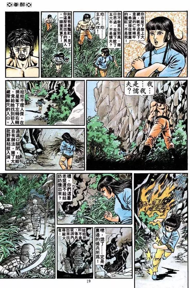 第202卷16