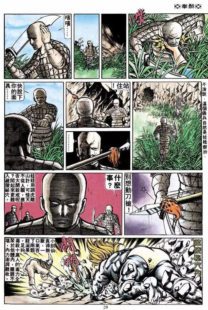 第202卷17