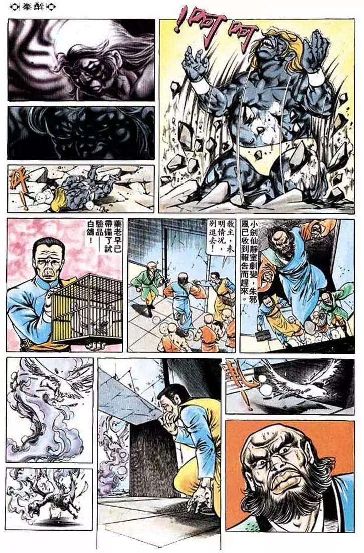 第202卷18