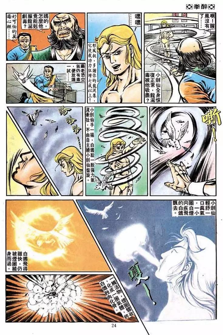 第202卷21