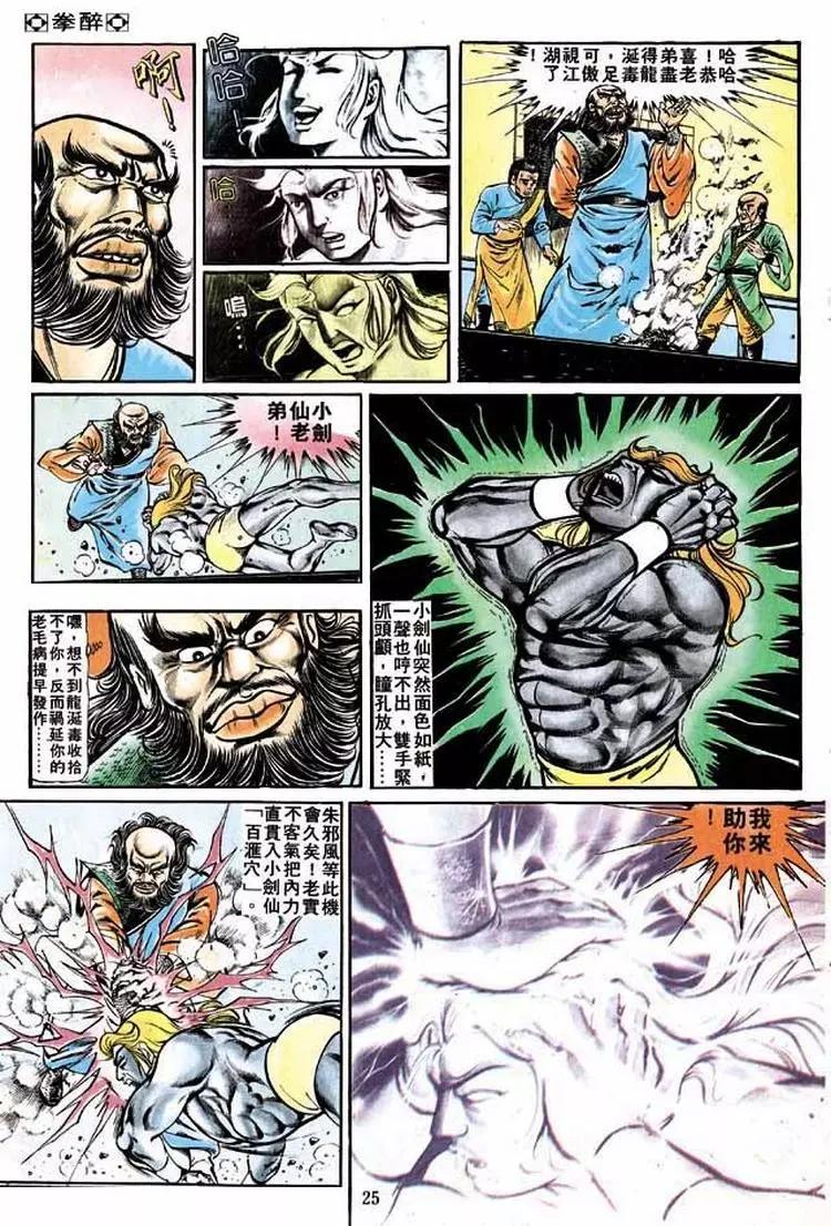 第202卷22