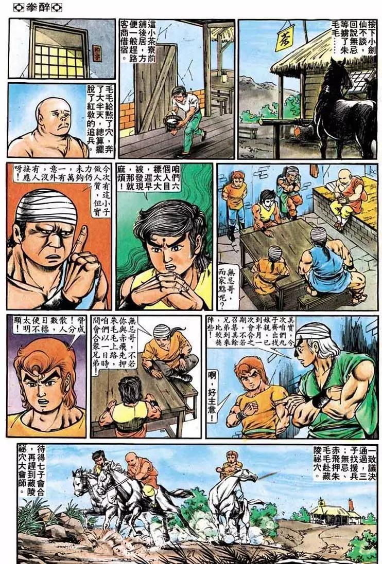 第202卷24