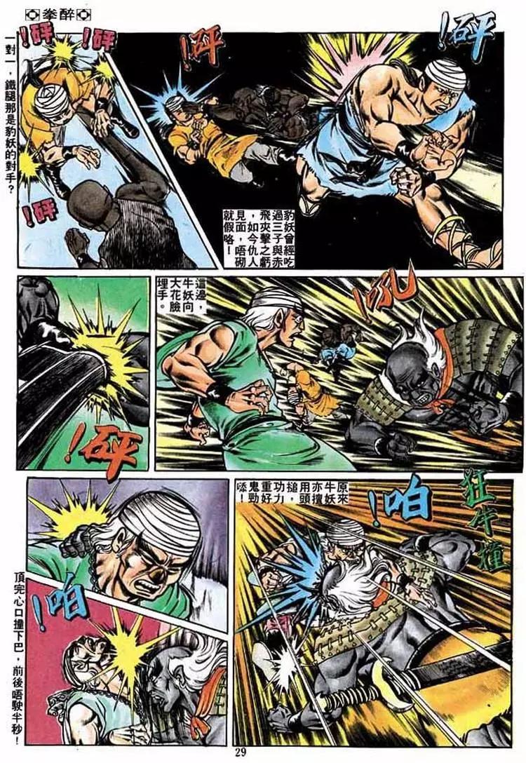 第202卷26
