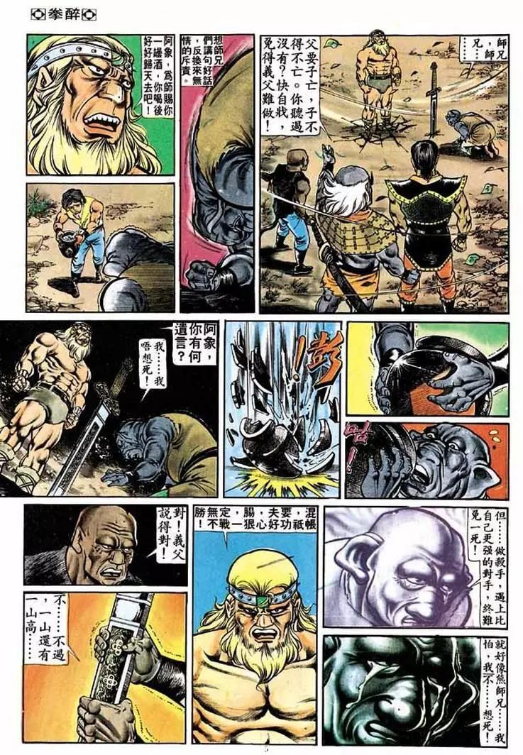 第202卷3