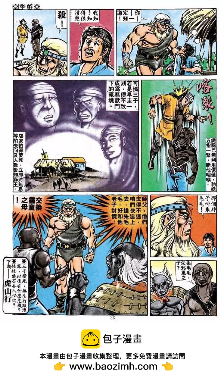 第202卷30