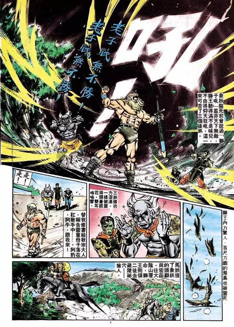 第202卷6