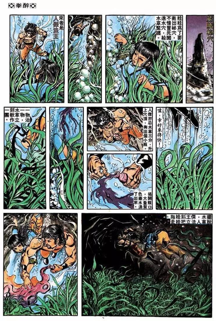 第202卷7