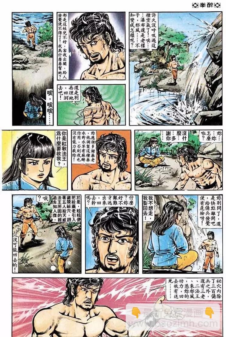 第202卷9