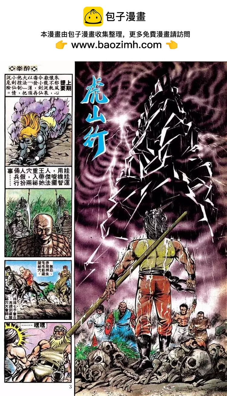 第203卷1