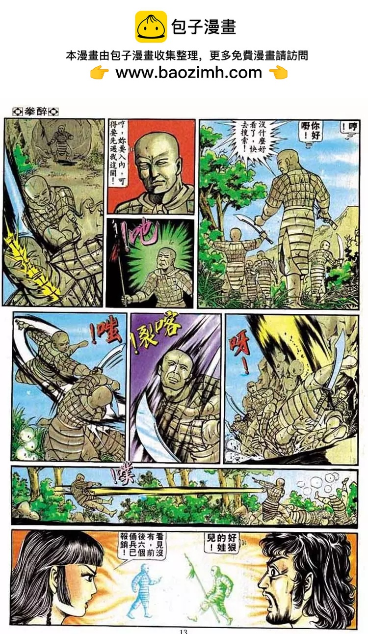 第203卷10