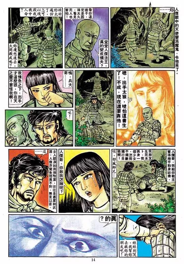 第203卷11
