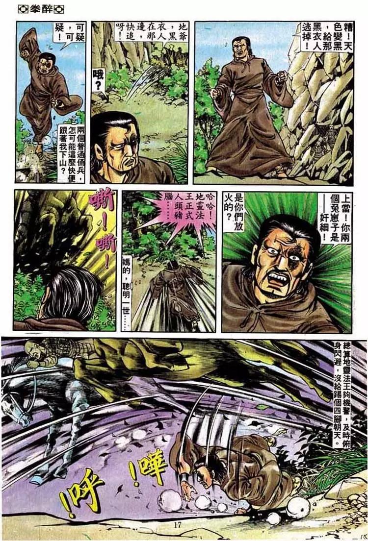 第203卷14