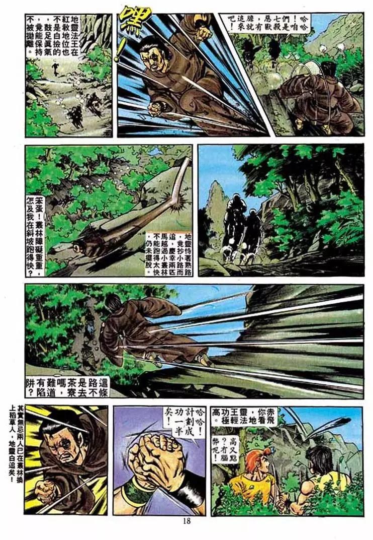 第203卷15
