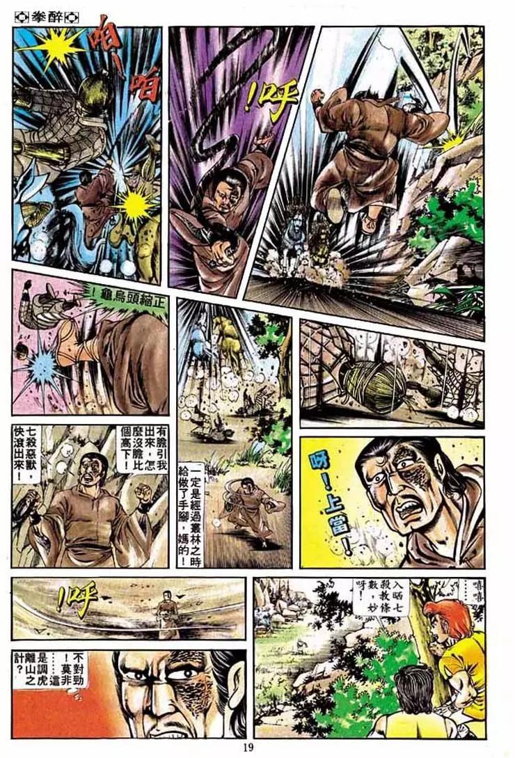 第203卷16