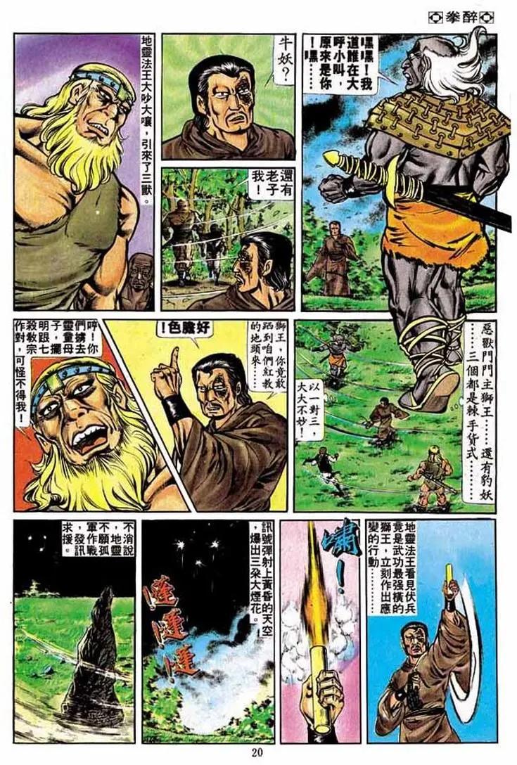 第203卷17