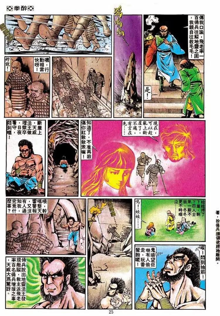 第203卷22