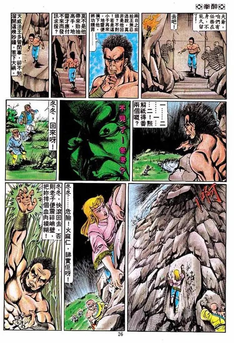 第203卷23