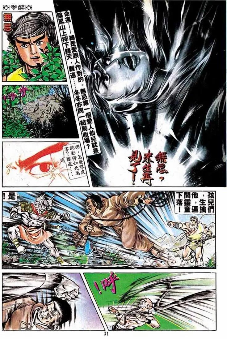 第203卷28