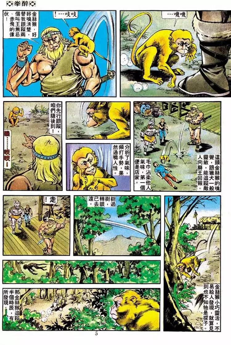 第203卷3