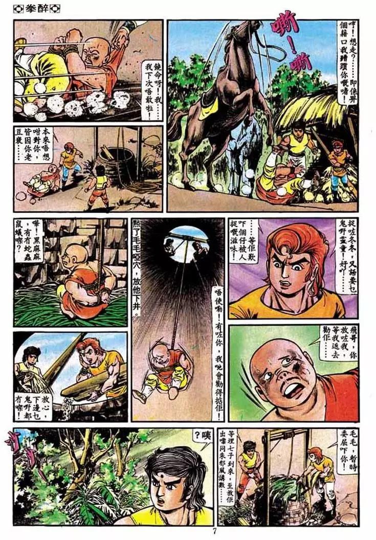 第203卷5