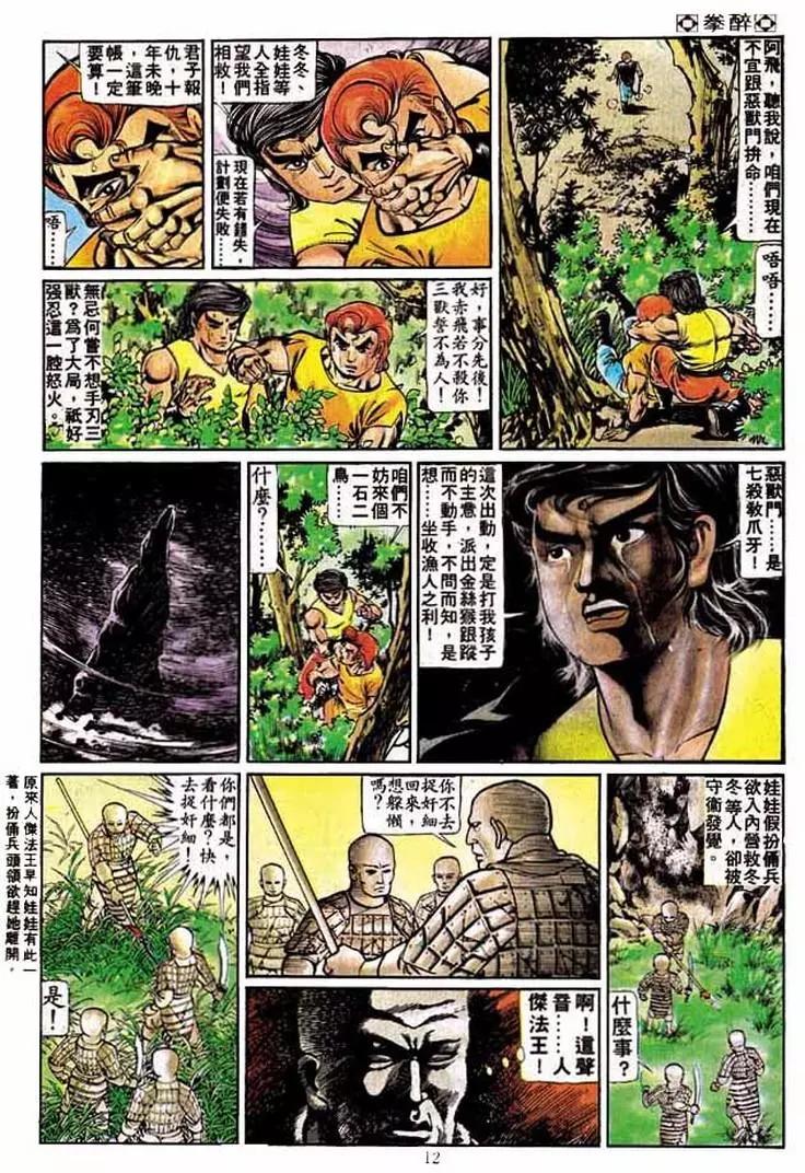 第203卷9