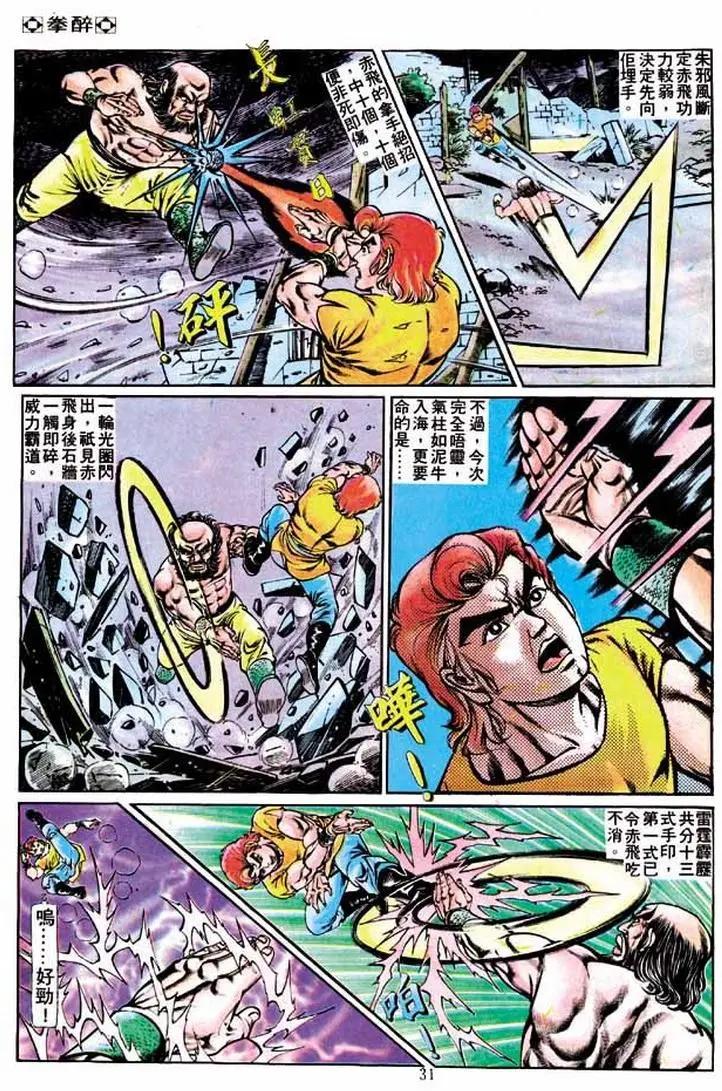 第204卷27