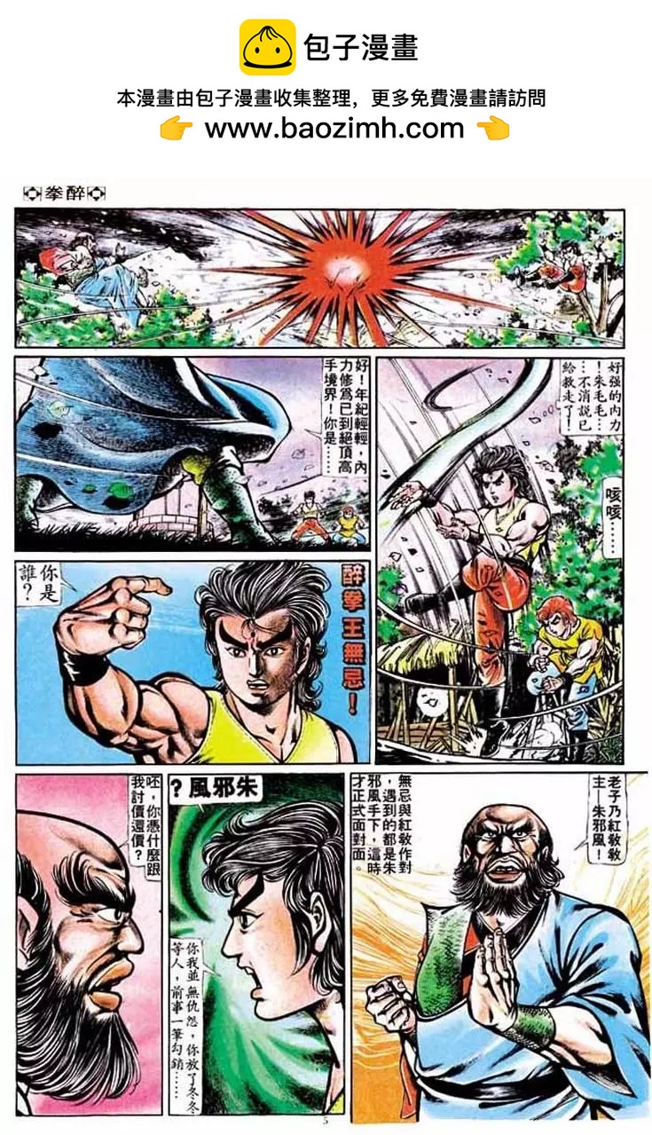 第204卷3