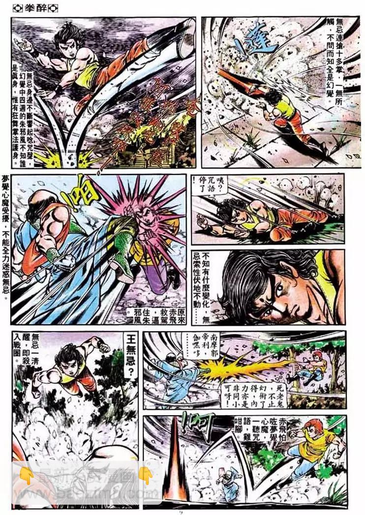 第204卷7