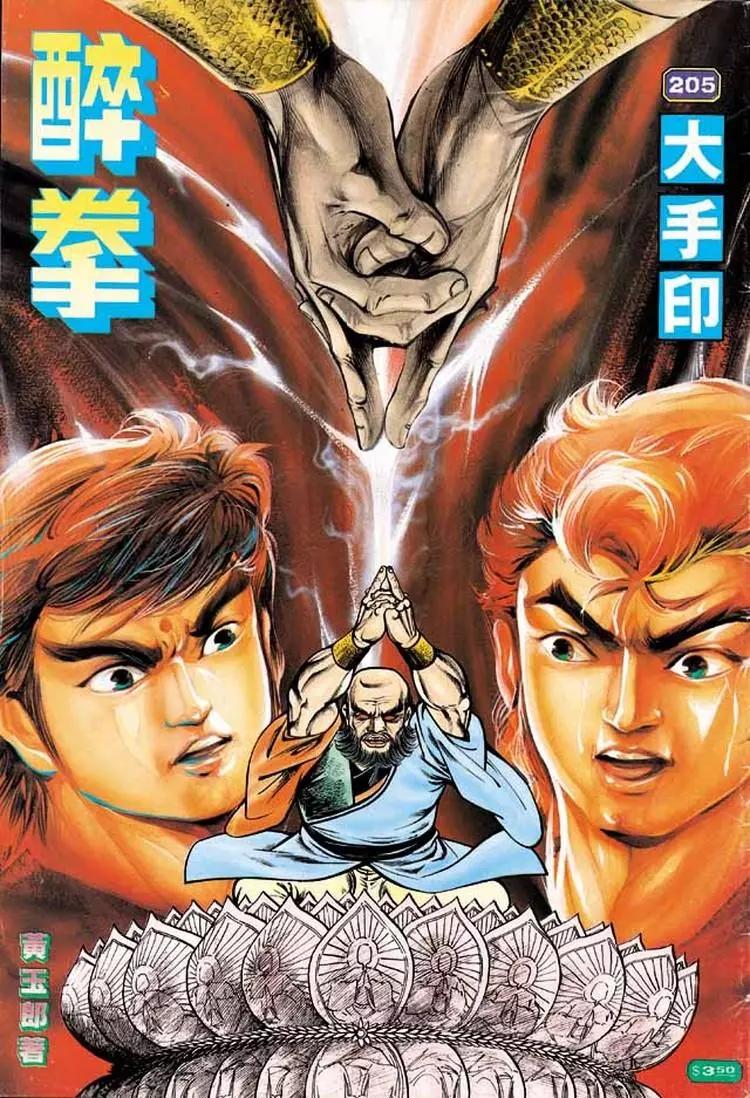 第205卷0