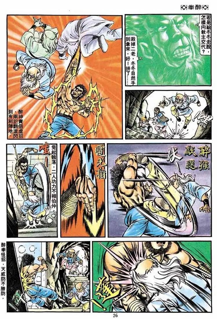 第205卷23