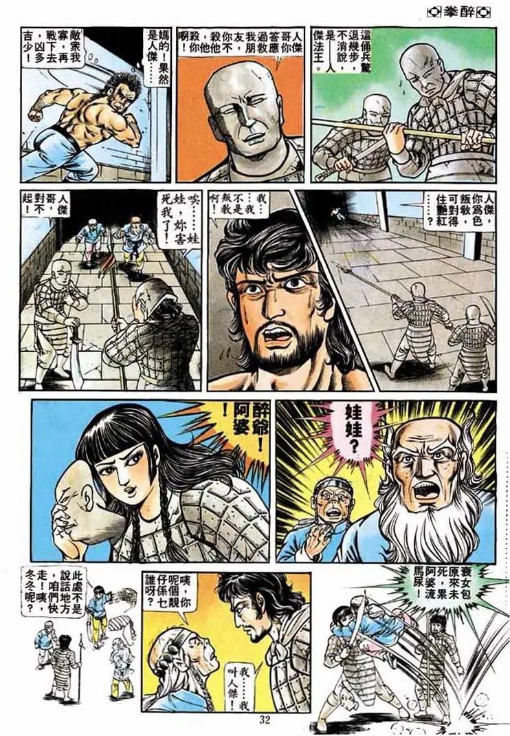 第205卷29