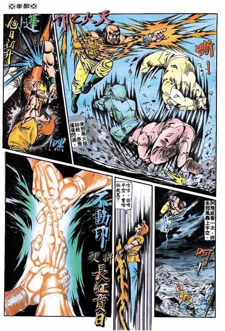 第205卷6